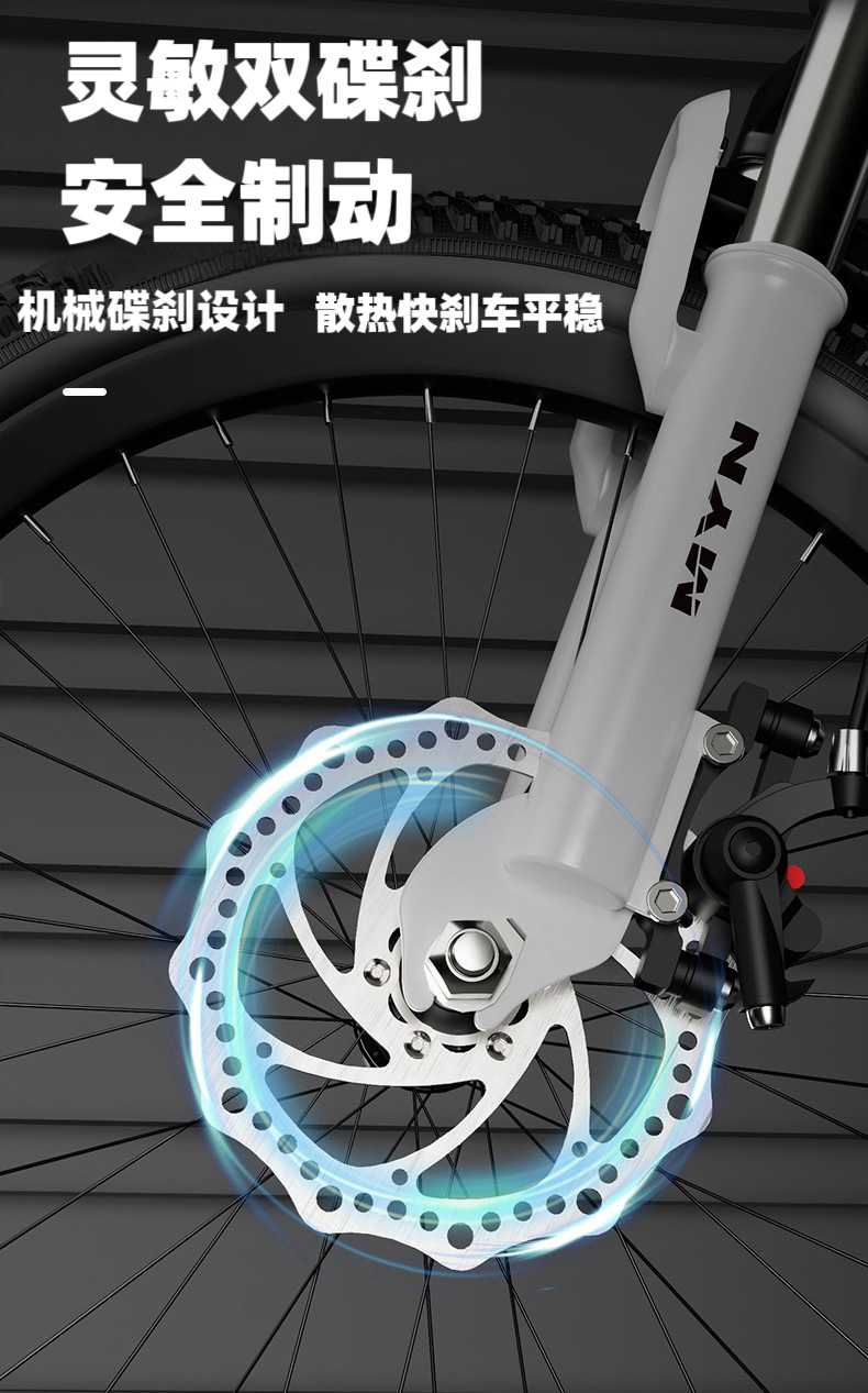 18-26寸碟刹自行车变速山地自行车小中学生户外山地自行车详情4