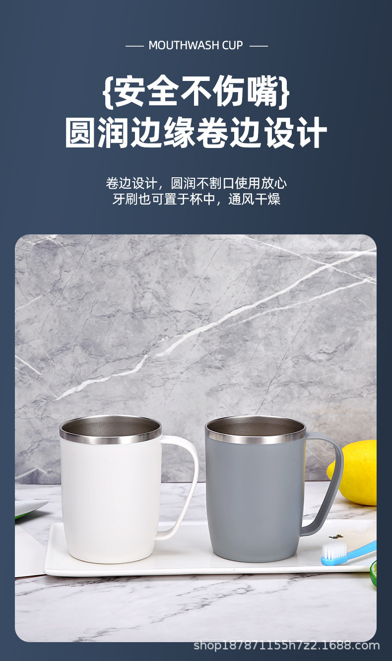 百货300ml不锈钢漱口杯牛奶杯双层咖啡杯儿童水杯洗漱杯牙刷杯缸详情20