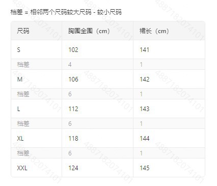 女式长裙长裙休闲裙 A 字裙夏装碎花时尚休闲户外日常度假蕾丝褶 pic 1