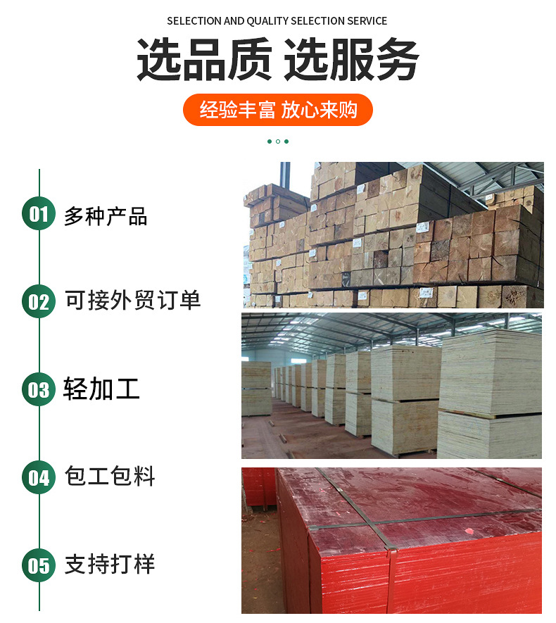 Bamboo plywood 1.22*2.44 meters, all-bamboo formwork board for construction, construction site, vehicle bottom, bridge board, pure bamboo waterproof pic 4