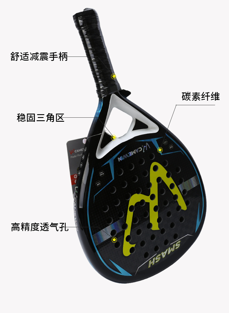 跨境板羽球拍3k12k沙滩网球拍成人儿童比赛运动员训练沙滩拍碳素详情3