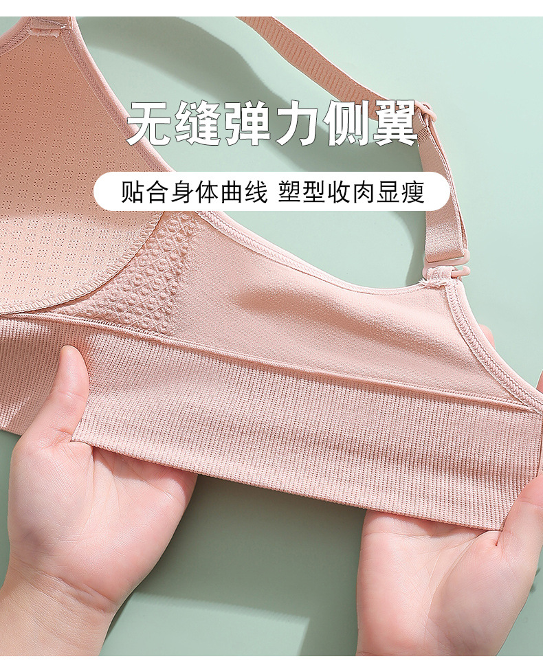 外贸跨境固定杯无痕内衣女聚拢无钢圈收副乳防下垂大码文胸罩批发详情12