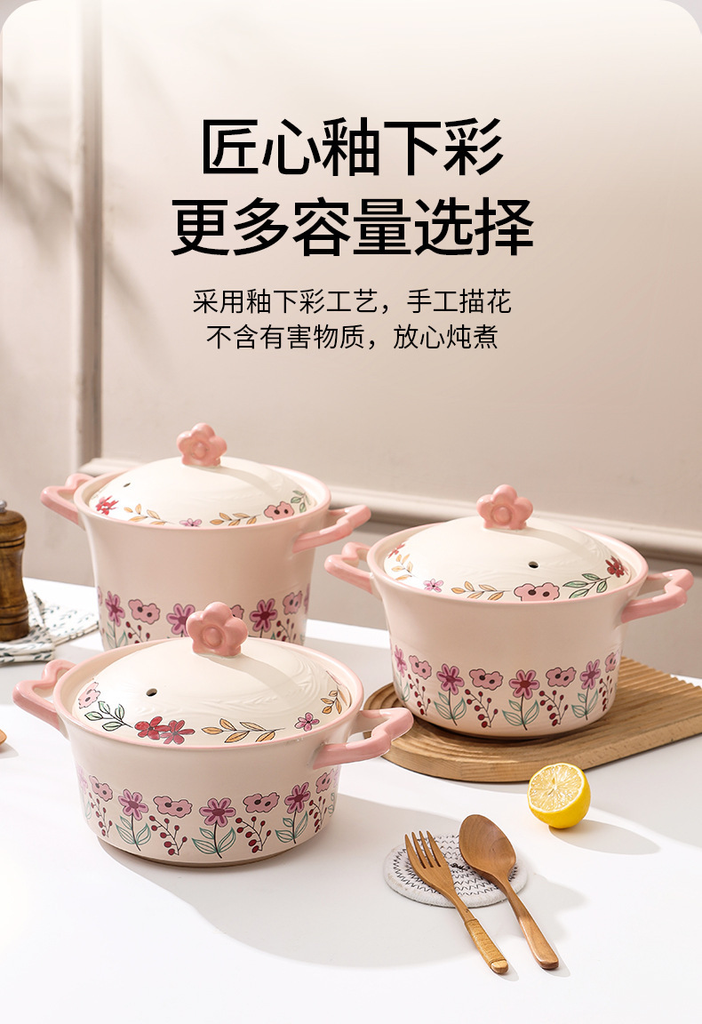 手绘花树纹砂锅煲家用耐高温干烧不裂大汤煲煤气灶专用煲汤炖汤锅详情4
