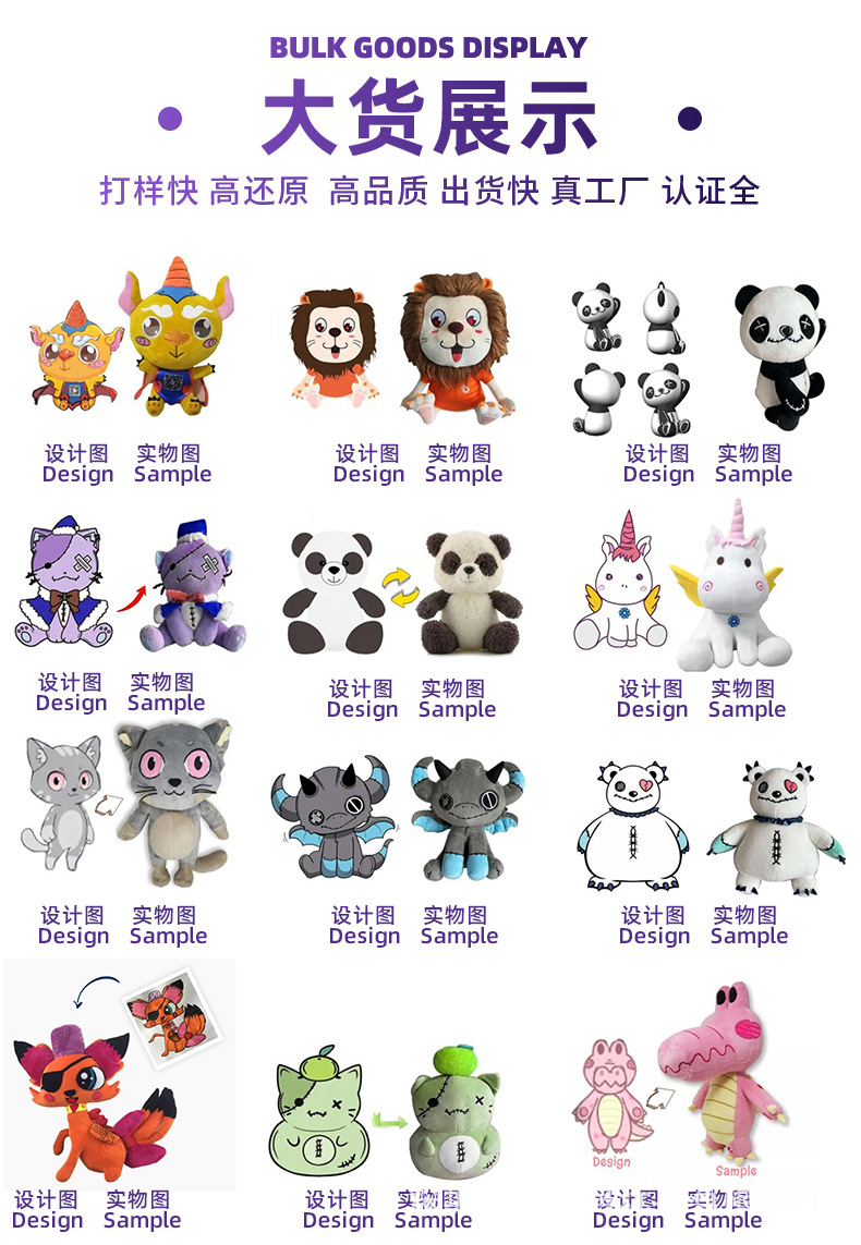 Cross-border new products: AI toys, intelligent dialogue, companionship, plush toys, sloppy cat pendants, dolls, and dolls from the source pic 32