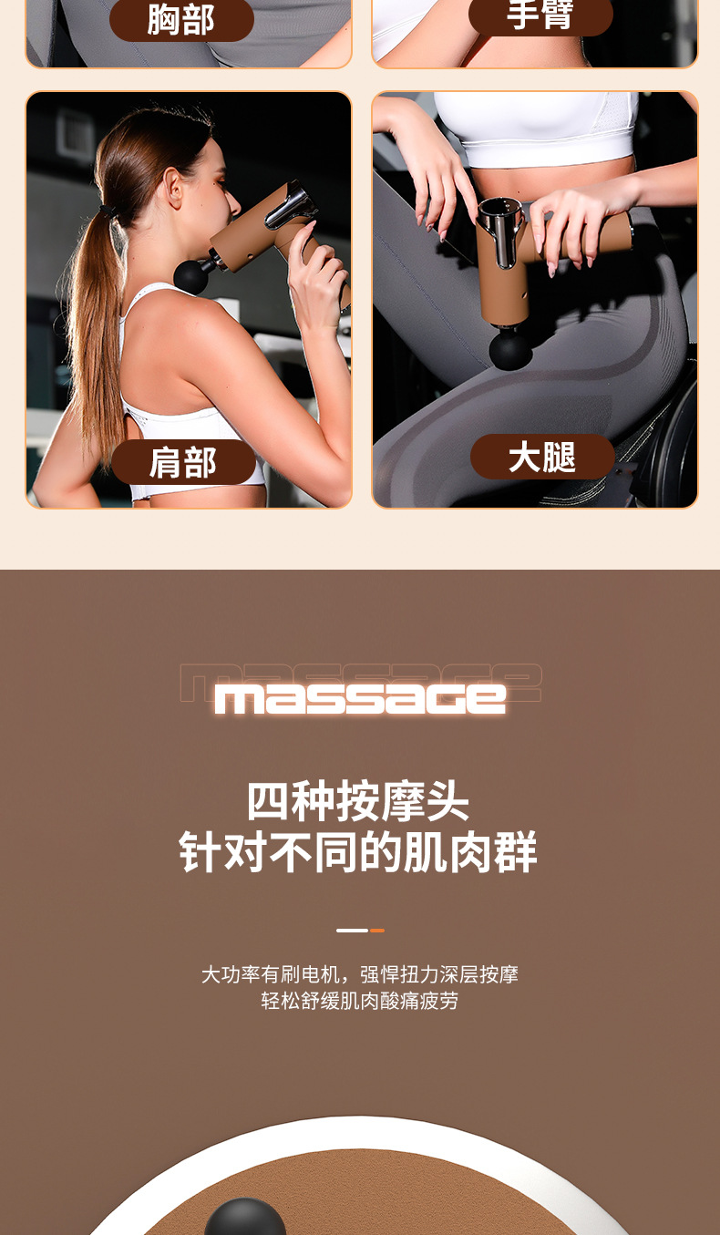 跨境迷你型筋膜枪专业级健身器材肌肉放松按摩器温州礼品筋膜枪详情18
