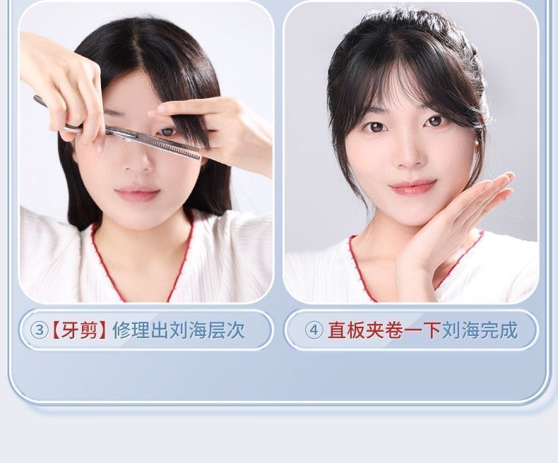 理发剪刀专业家用美发剪头发专用打薄剪发牙剪刘海神器自己剪套装详情8