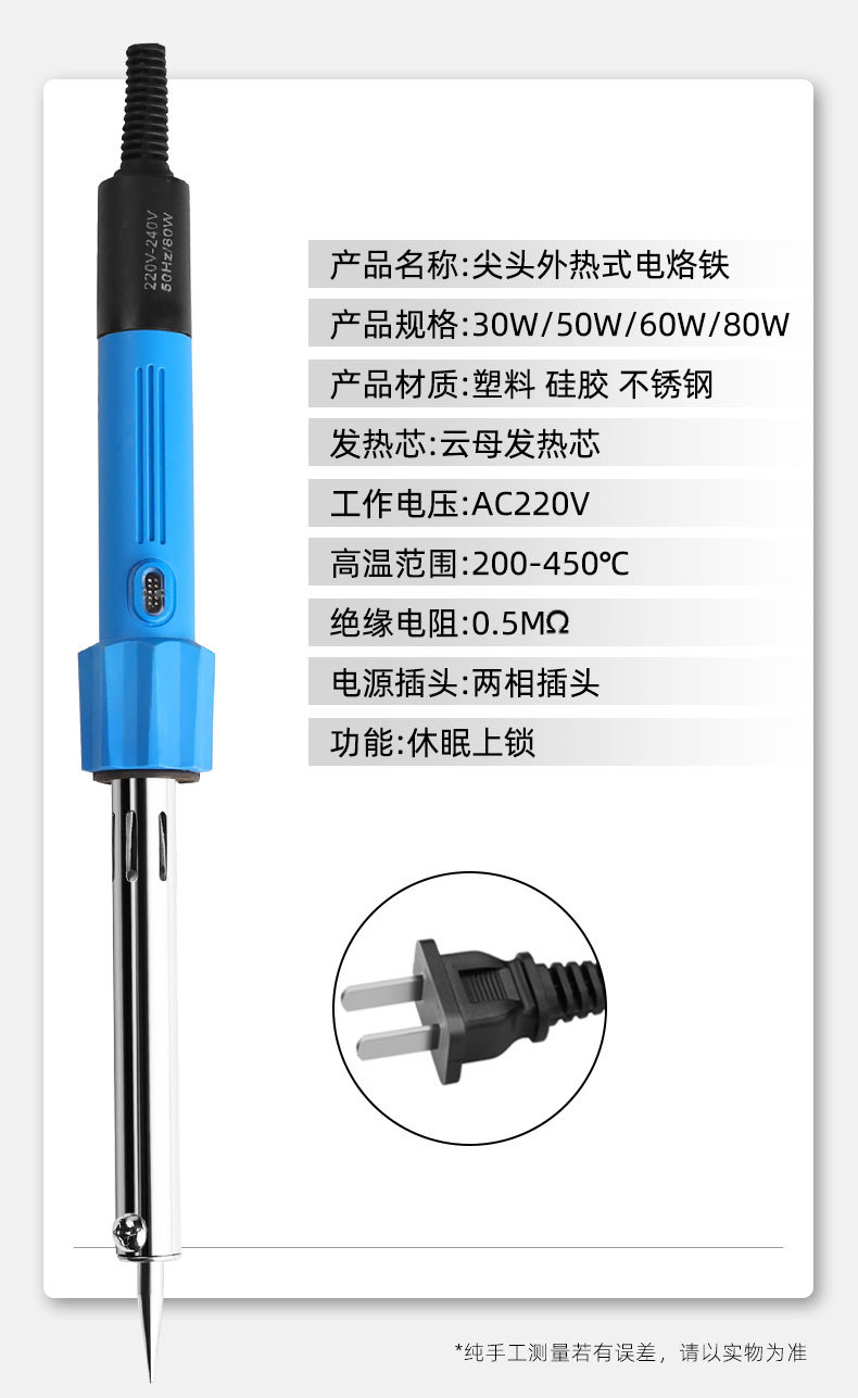 Wholesale soldering irons with pointed and flat nozzles, external heating, adjustable temperature, high-power soldering pens, and household repair soldering tools pic 27