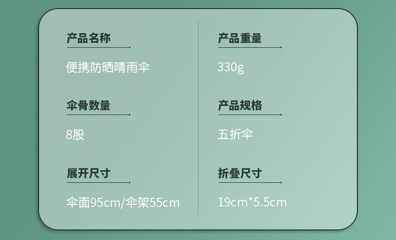 商务伴手礼实用小礼品实用保温杯雨伞员工入职团建可详情18