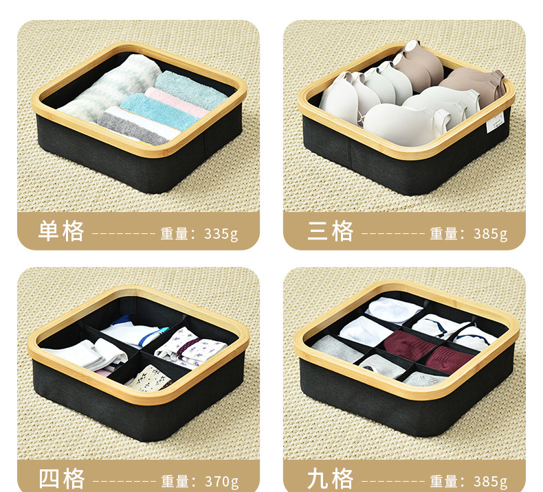 内衣收纳盒多功能袜子内裤家用分格收纳篮宿舍衣柜抽屉式整理盒详情11