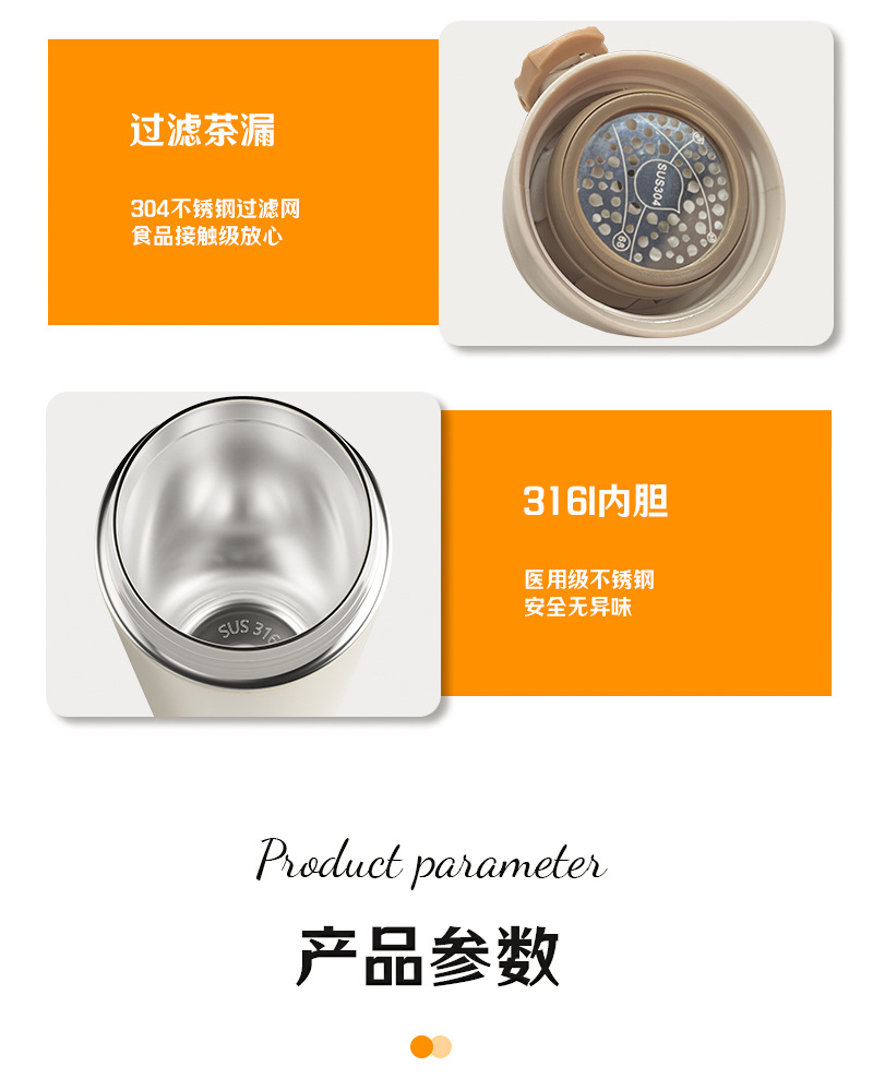 简约ins316不锈钢弹跳保温杯男女高颜值加厚真空时尚保冷水杯批发详情7