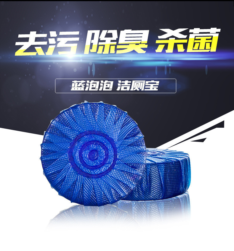 Blue Bubble Toilet Cleaner, Toilet Cleaner, Automatic Cleaner, Toilet Cleaner, Scented Toilet Deodorant Manufacturer pic 2