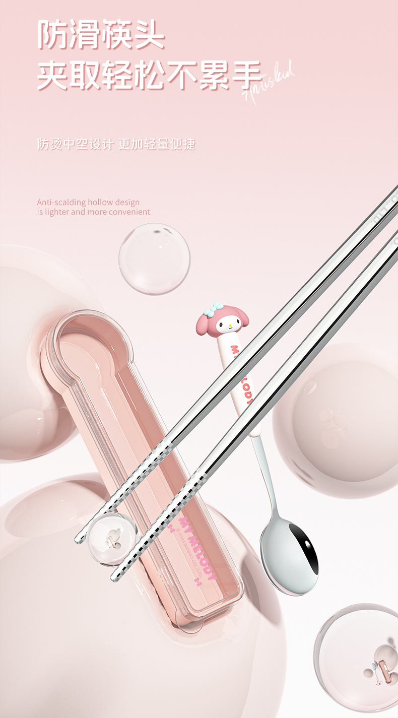 正版三丽鸥304不锈钢勺叉 创意儿童卡通勺可爱勺叉筷便携餐具套装详情10