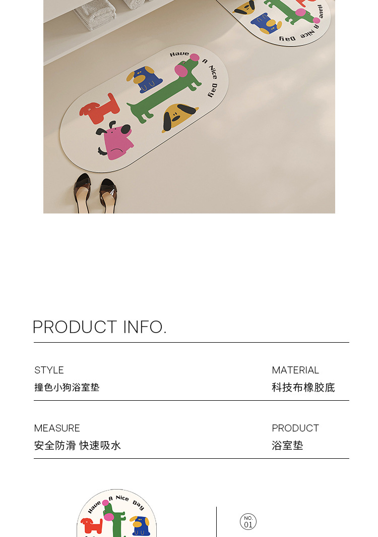 猫和老鼠浴室地垫卫生间淋浴三件套厕所门口吸水速干脚垫厂家直供跨境出口跨境亚马法兰绒万圣节法兰绒印花进门口垫浴室垫吸水防滑详情9