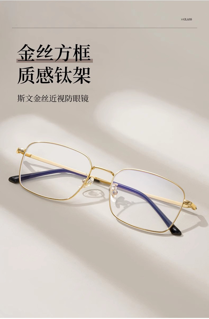 复古金丝边眼镜方框男士89166超轻9g眼镜框钛架丹阳配眼镜有度数详情8