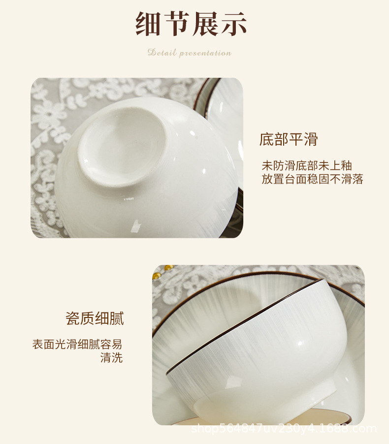 景德镇陶瓷碗吃饭碗家用泡面碗米饭碗汤碗盘子碗具套装餐具碗碟盘详情20