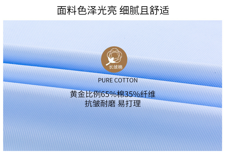 男士长袖春秋白色衬衫高档商务正装免烫西装衬衣纯色宽松大码工装详情5