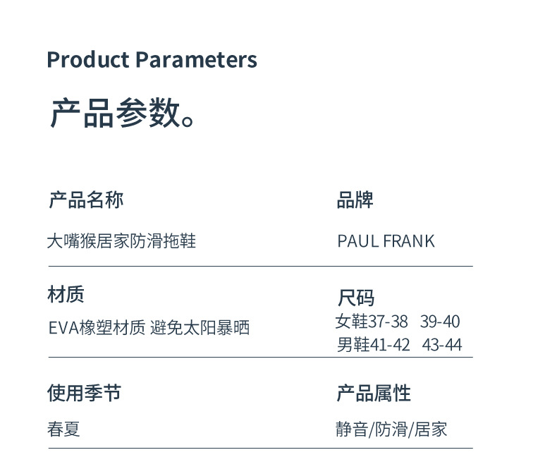 大嘴巴猴凉拖鞋纯色浴室现货批发静音凉拖详情9