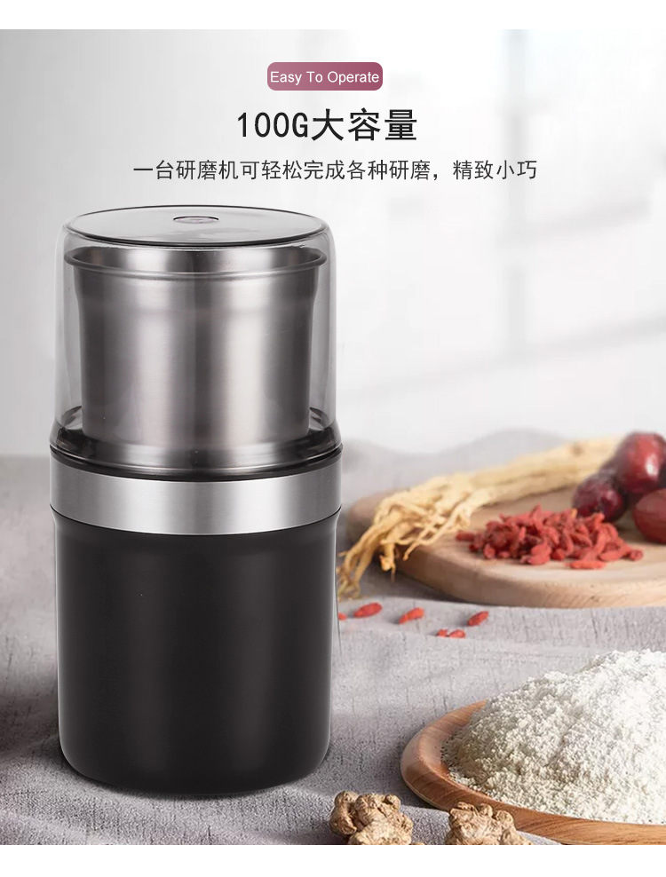 厂家直供干湿两用磨粉机绞肉机辅食机绞肉机打蒜器榨汁机破壁机详情2