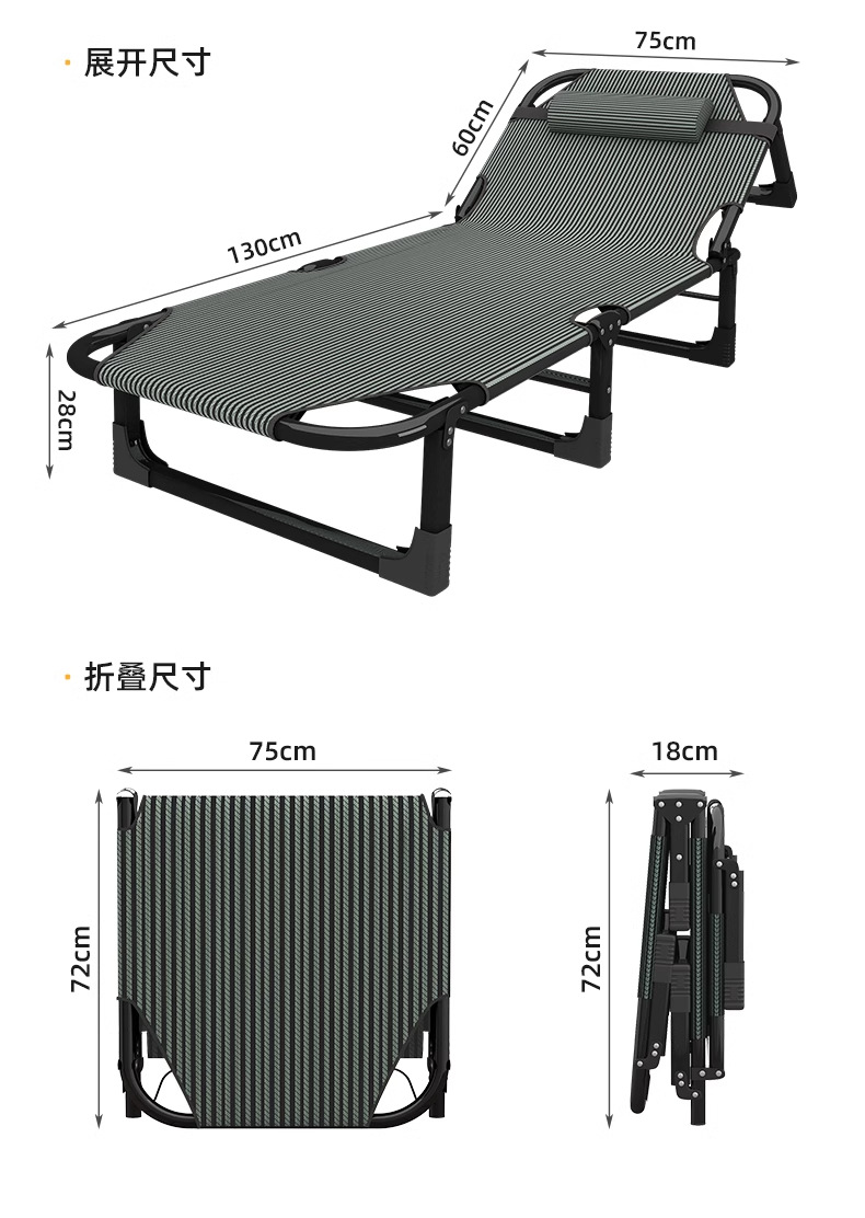 便携式折叠躺椅单人床办公室午休神器床工位午睡椅家用小床行军床详情14