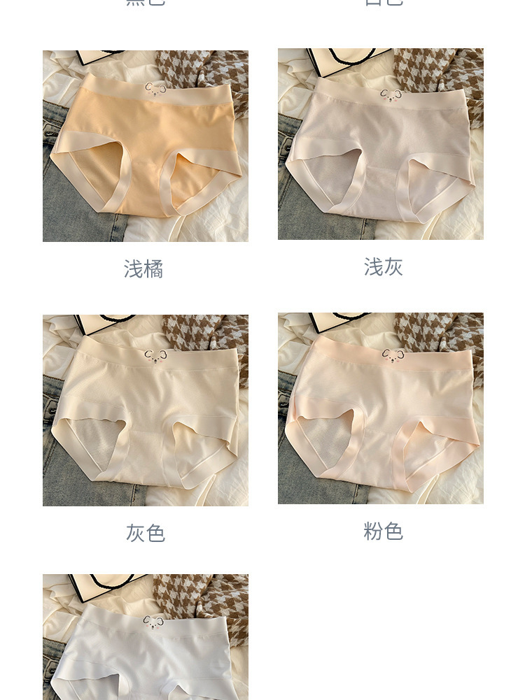 女士内裤女中腰纯欲ins风胖MM200斤提臀透气无痕日系可爱三角裤头详情11
