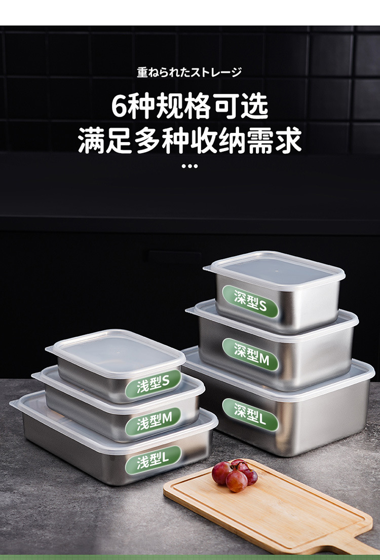 Japanese 304 stainless steel food storage box, kitchen and household use with lid seal, food-grade refrigerator storage, freezing and refrigeration box pic 16