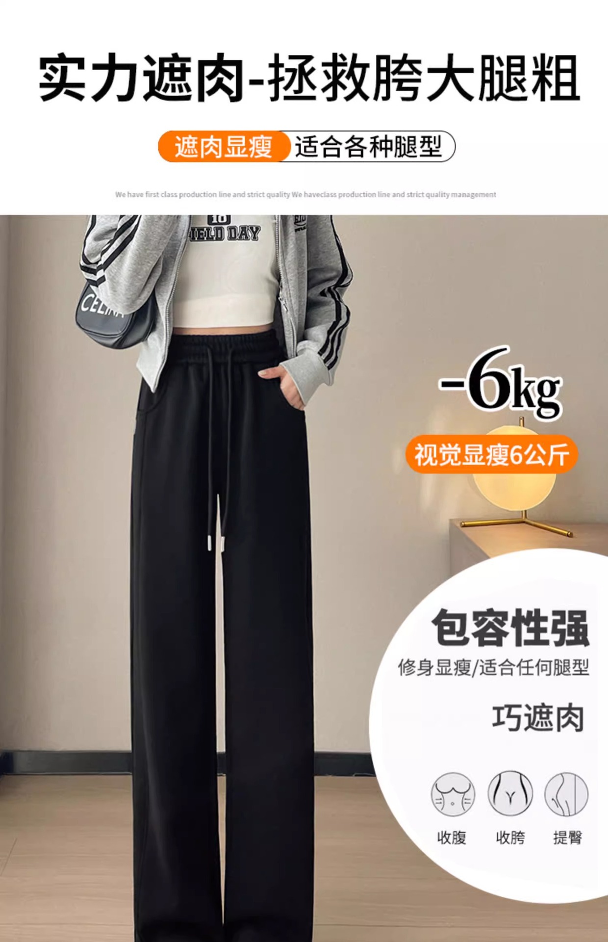 阔腿裤女2025新款春秋款运动直筒休闲裤小个子窄版显瘦垂感香蕉裤详情7