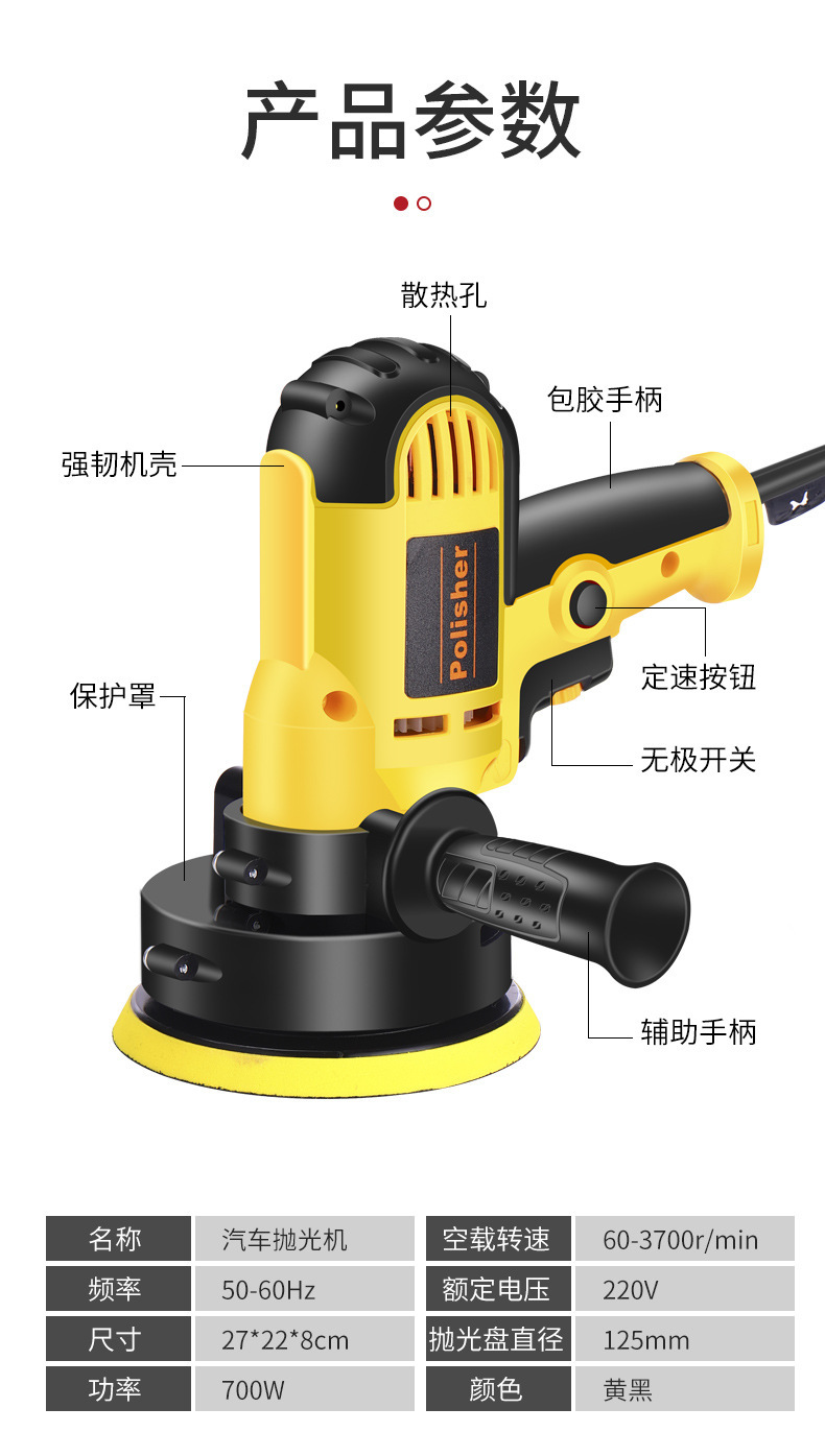 汽车美容打蜡机封釉机抛光瓷砖手持电动打磨机便携打蜡机汽车用品详情16