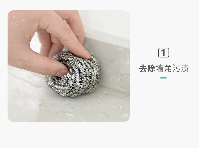 妙洁钢丝球家用清洁球不易掉丝厨房洗碗洗锅不锈钢去污铁丝球抹布详情13