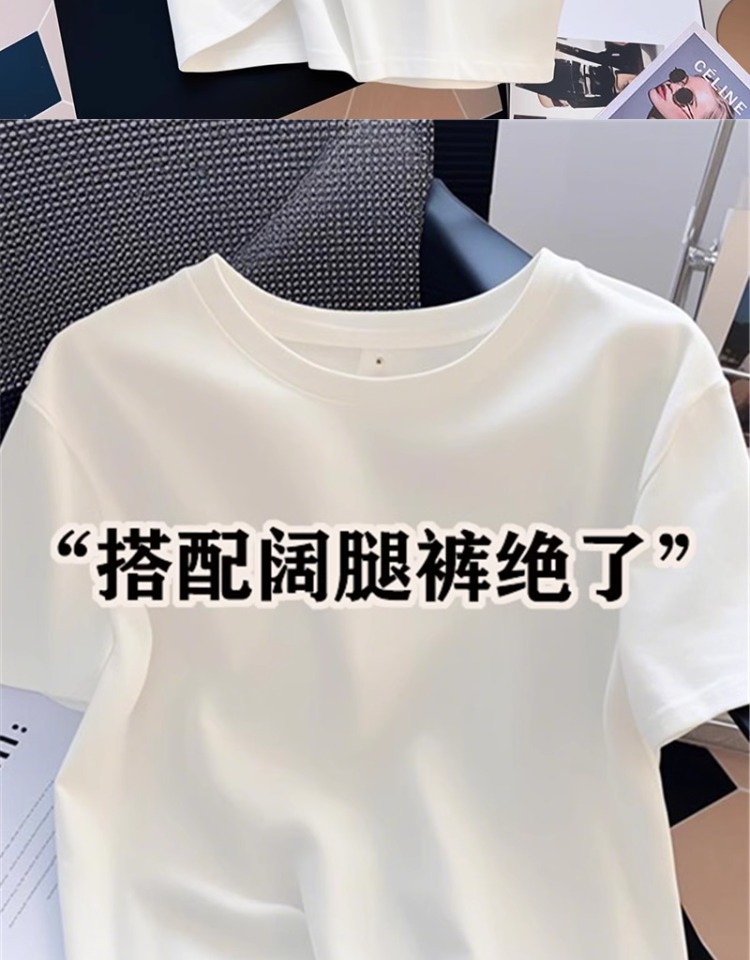 欧货纯棉白色短袖女T恤夏2025新款圆领正肩内搭打底衫上衣ins风详情4