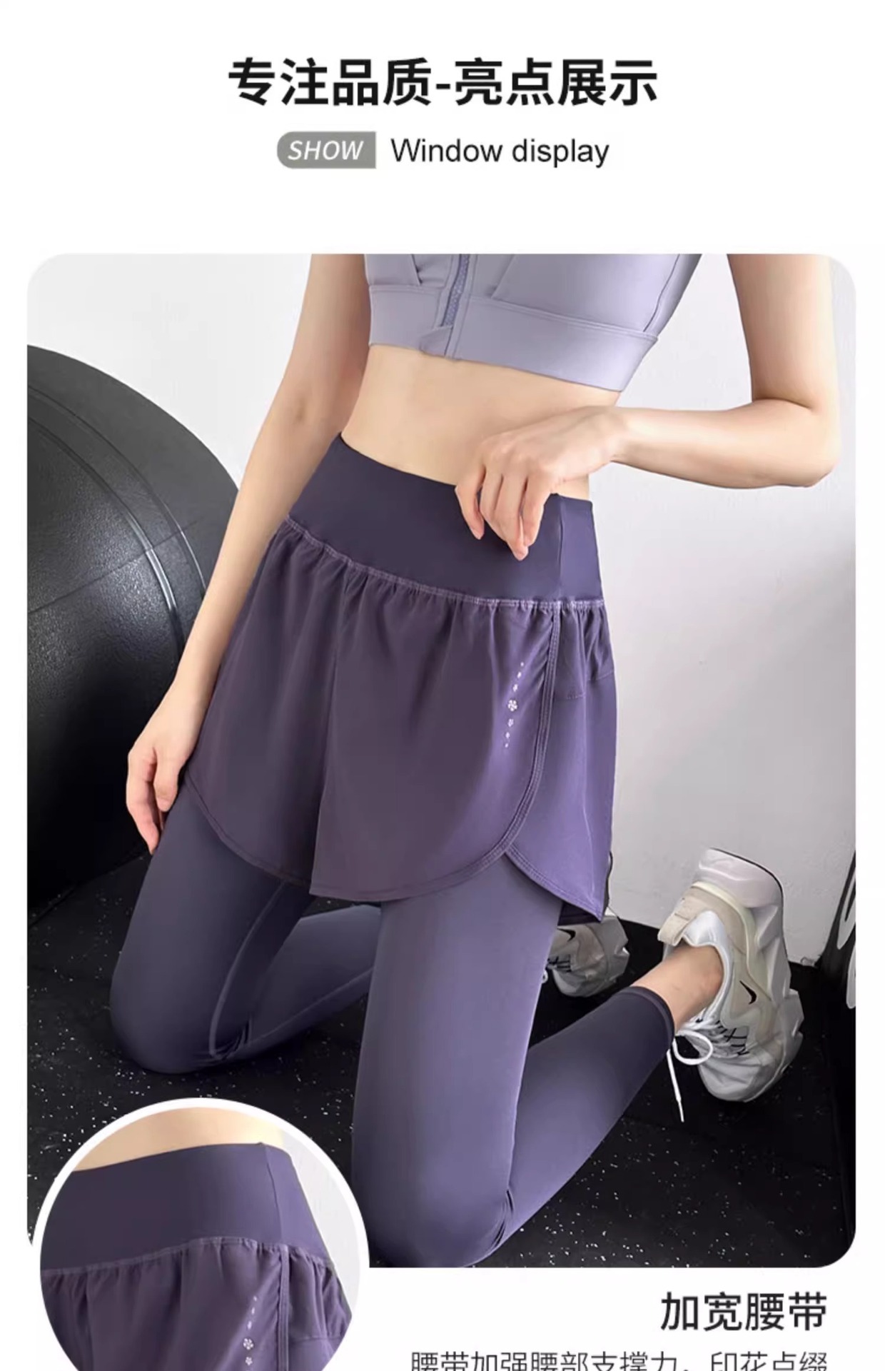 Two sets of yoga pants for women, summer running and fitness wear, high-waisted, hip-lifting, elastic and slimming outdoor sports long pants wholesale pic 6