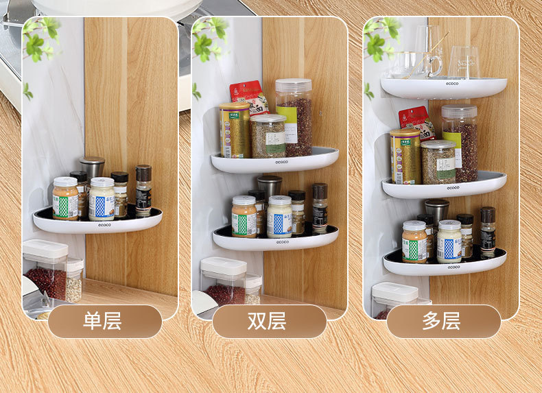 厨房转角壁挂调料品置物架多功能三角免打孔油盐酱醋收纳架详情10