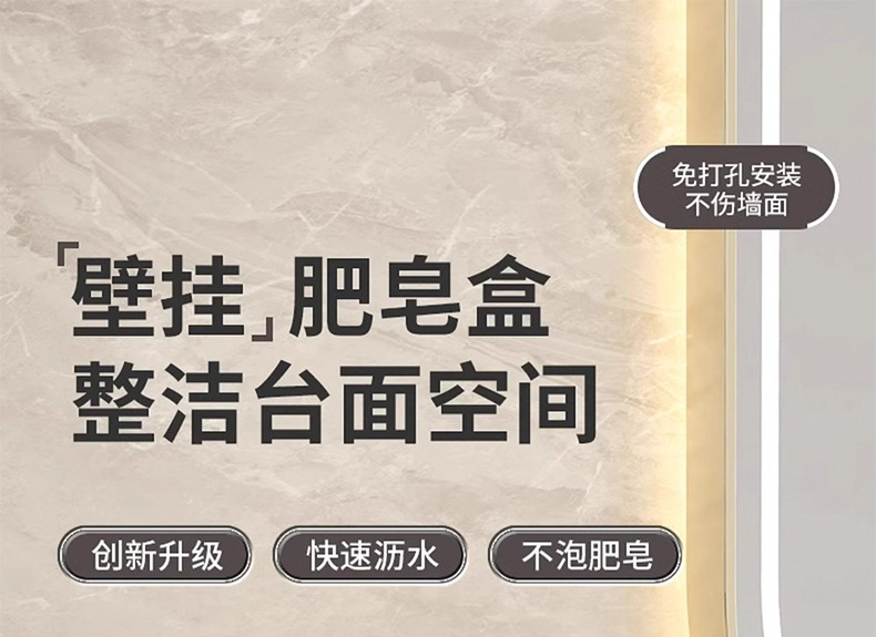 家用高档沥水肥皂盒香皂架卫生间上墙壁挂式双层皂盒免打孔置物架详情2