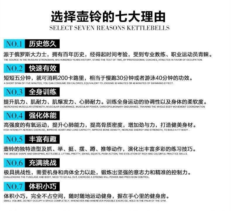 壶铃哑铃健身家用男士女士8/4kg深蹲练臀摇摆瑜伽实心提壶球详情4