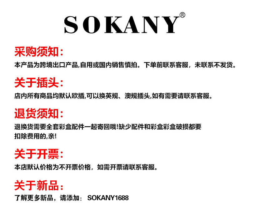 Cross-border SOKANY6112 electric barbecue grill, home gathering, low smoke, grill and net dual-purpose, foreign trade black and red mixed set pic 1