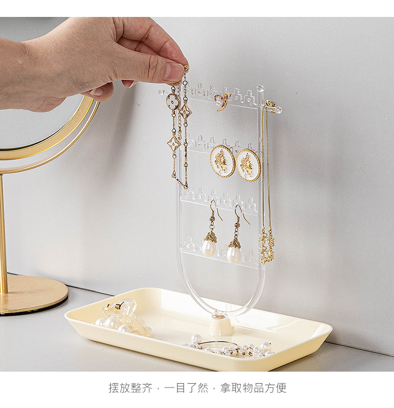 项链收纳架饰品耳环置物架2023新款高档精致首饰盒戒指耳环展示架详情5