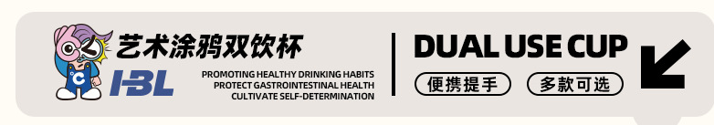 新款高颜值316不锈钢保温杯大容量萌趣儿童双饮杯有背带长效保温详情1