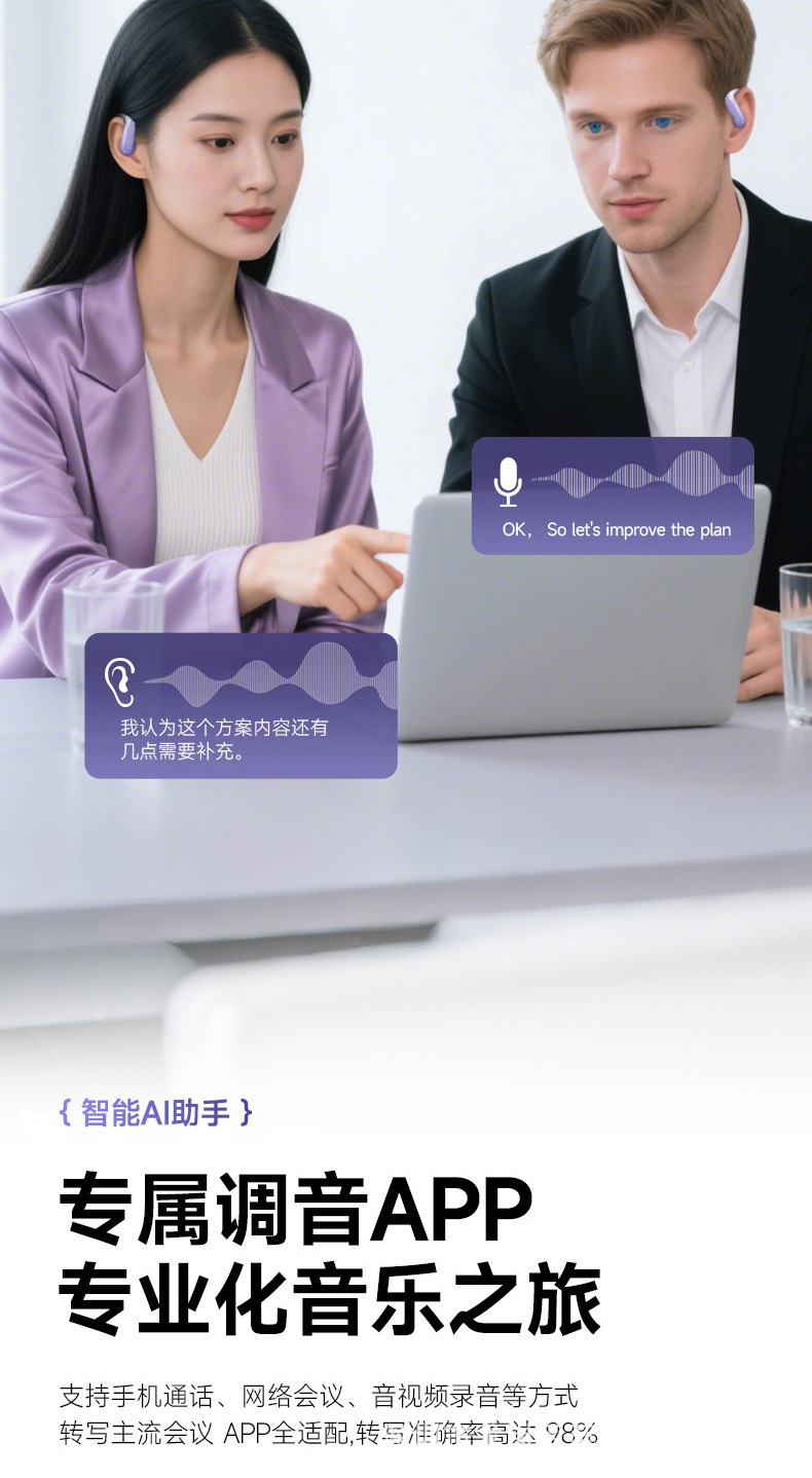 AI intelligent translation, wireless Bluetooth headphones, long battery life, high appearance level, electroplated gray, sports ear-hanging style simultaneous interpretation pic 6