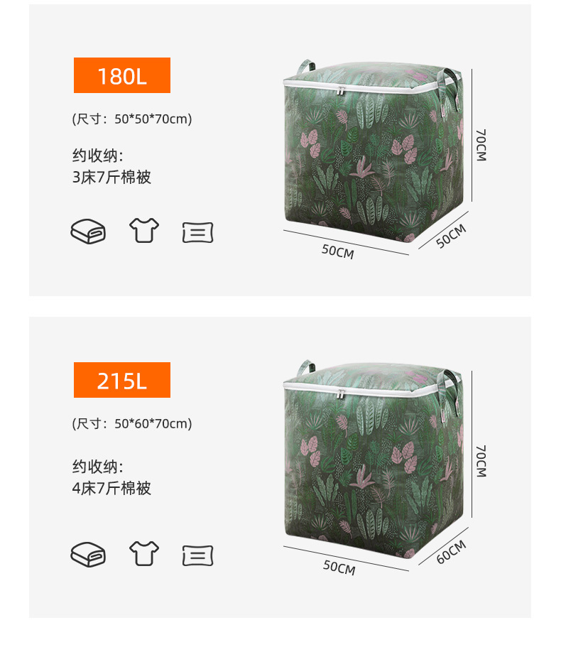 Storage bags, large-capacity cotton quilt storage boxes, clothes moving and organizing bags, cotton quilt storage bags, storage wonders pic 16