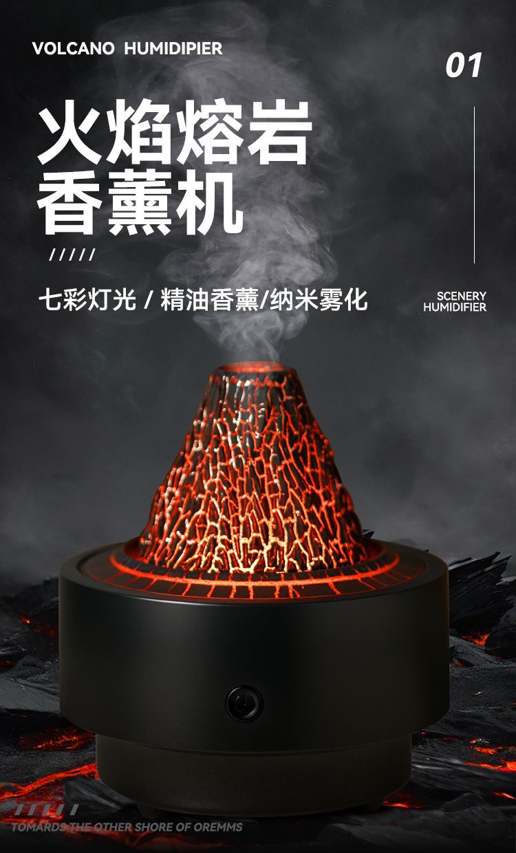 香氛机精油香熏机冷喷型香薰机扩香石熏香跨境熏香跨境详情1