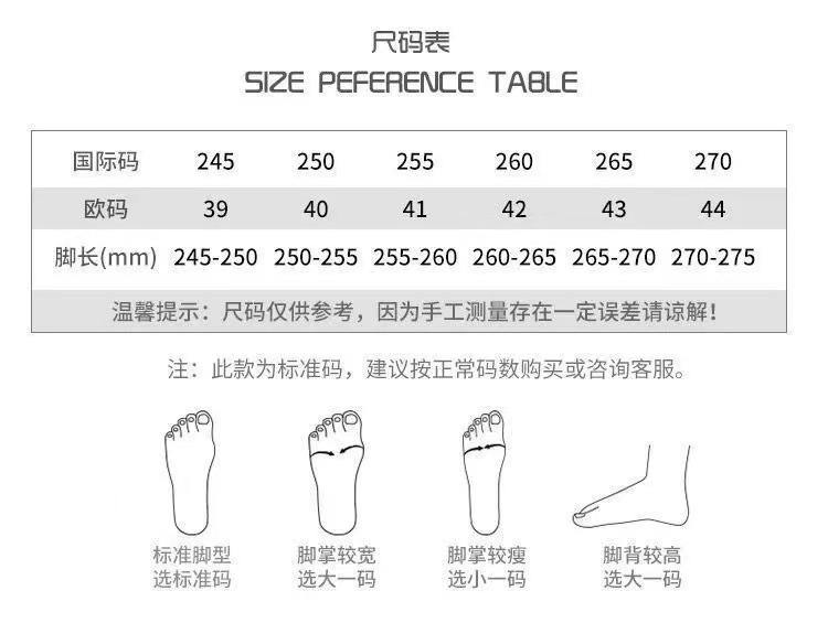 鞋子男2023新款软底舒适跑步休闲鞋飞织运动鞋男士休闲鞋厂家批发详情13