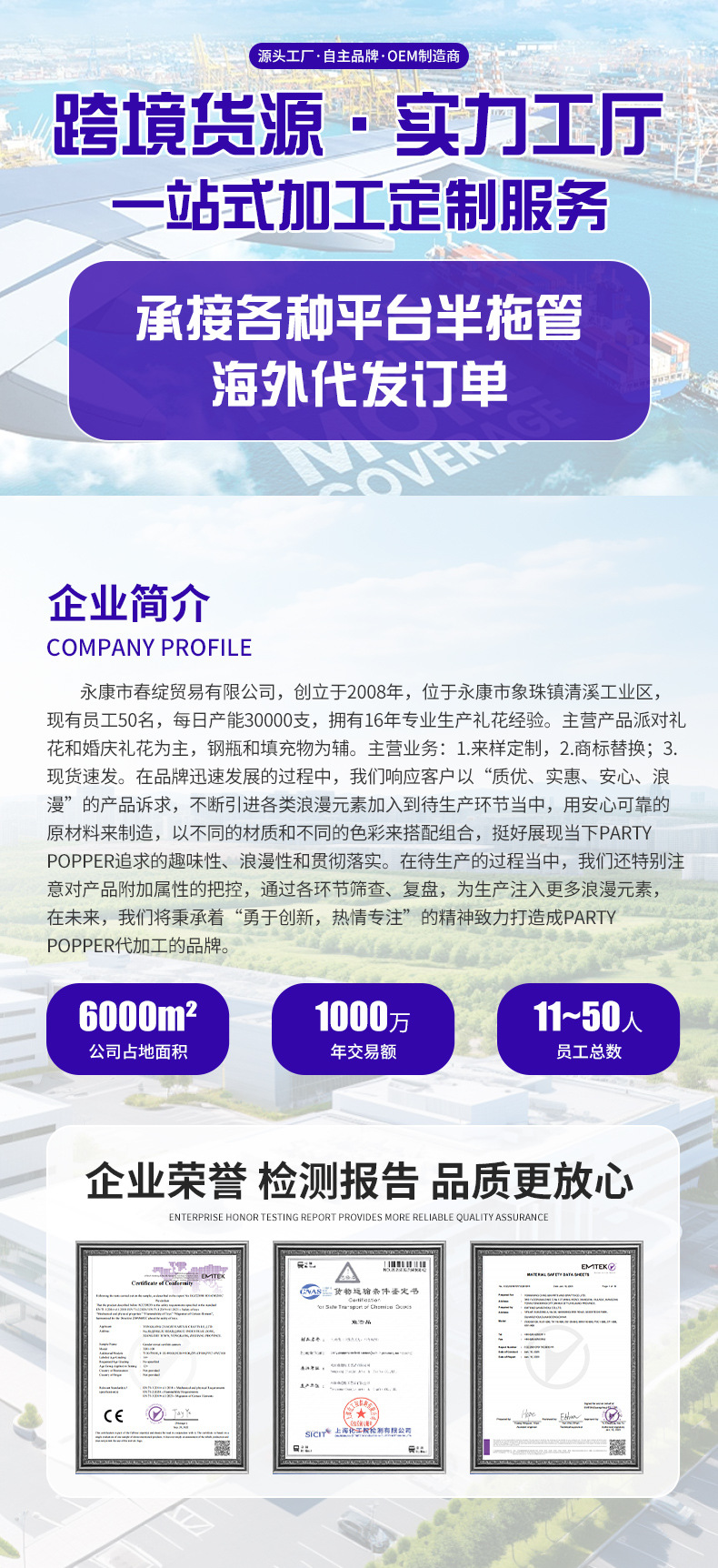 跨境专供2025新款派对开业气氛道具手拧婚礼礼花礼炮厂家供应批发详情12