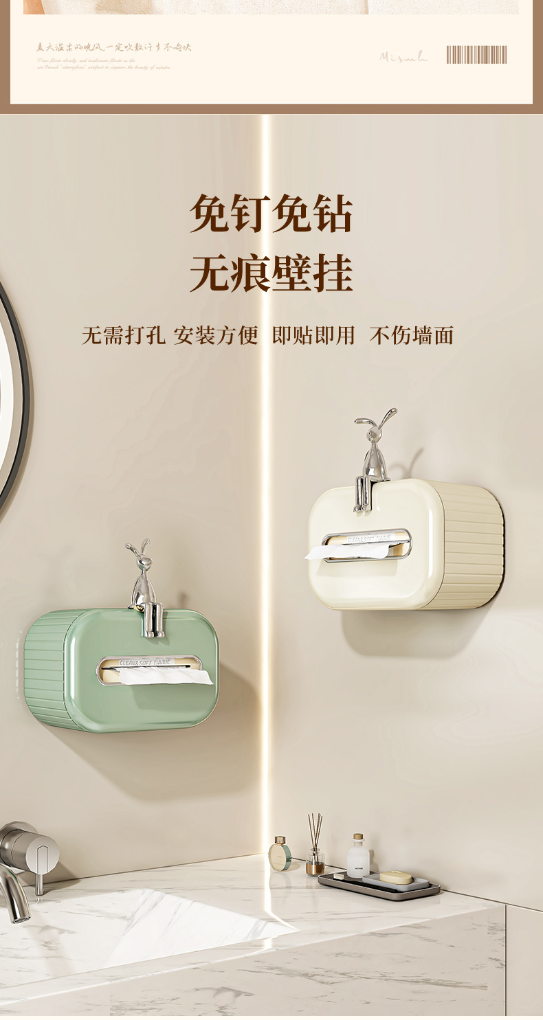 纸巾盒_08