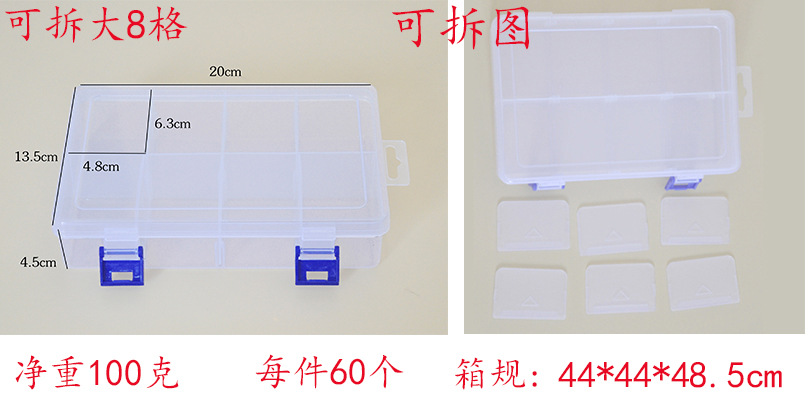 Compartments plastic desktop storage box with 10, 15 and 24 compartments transparent button fishing gear accessories, jewelry and cosmetics packaging box pic 8