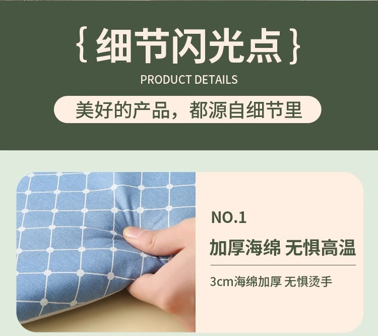 手持烫衣板迷你熨衣板挂烫机熨衣服防烫手套隔热耐高温熨烫板衣垫详情16
