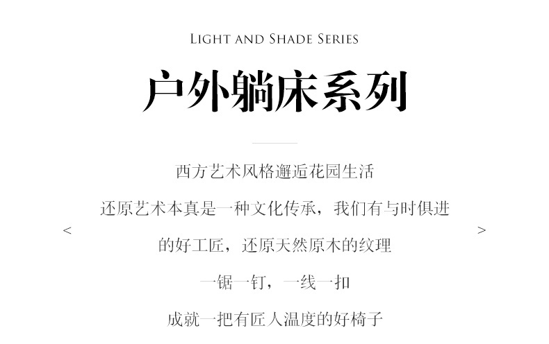 ly户外躺椅防庭院阳台铝合金室外休闲折叠游泳池躺床防晒沙滩椅详情19