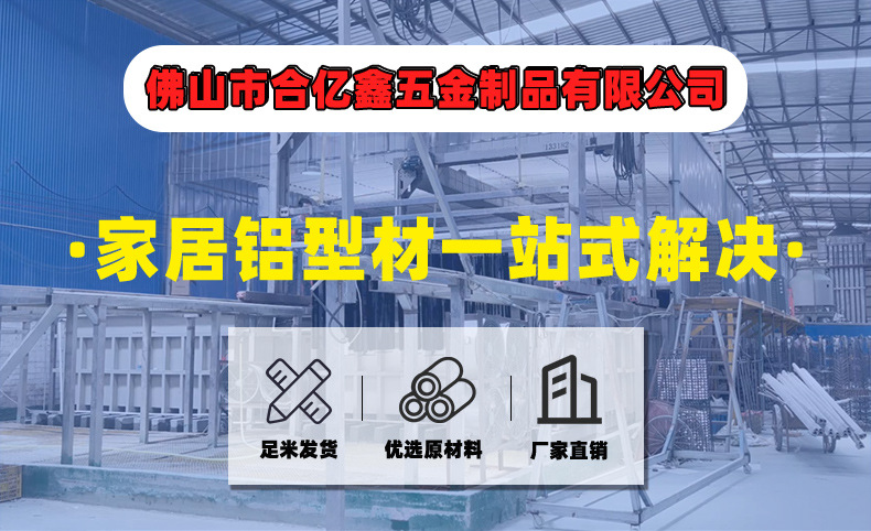 铝合金G型免开槽拉手隐形封边免拉手多种颜色规格厚度衣柜门把手详情1