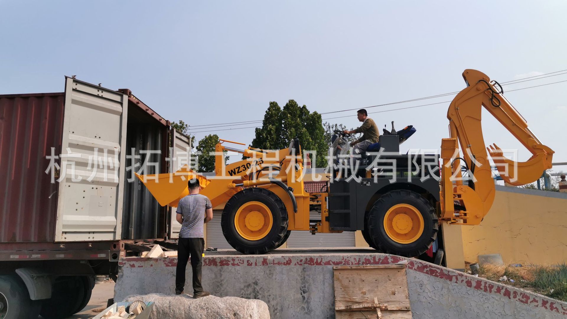 The new model of WZ30-25 tire-type loading machinery, a multi-functional front and post-production excavator and a high-efficiency loader with both ends busy, is now available for direct sales from the manufacturer pic 21