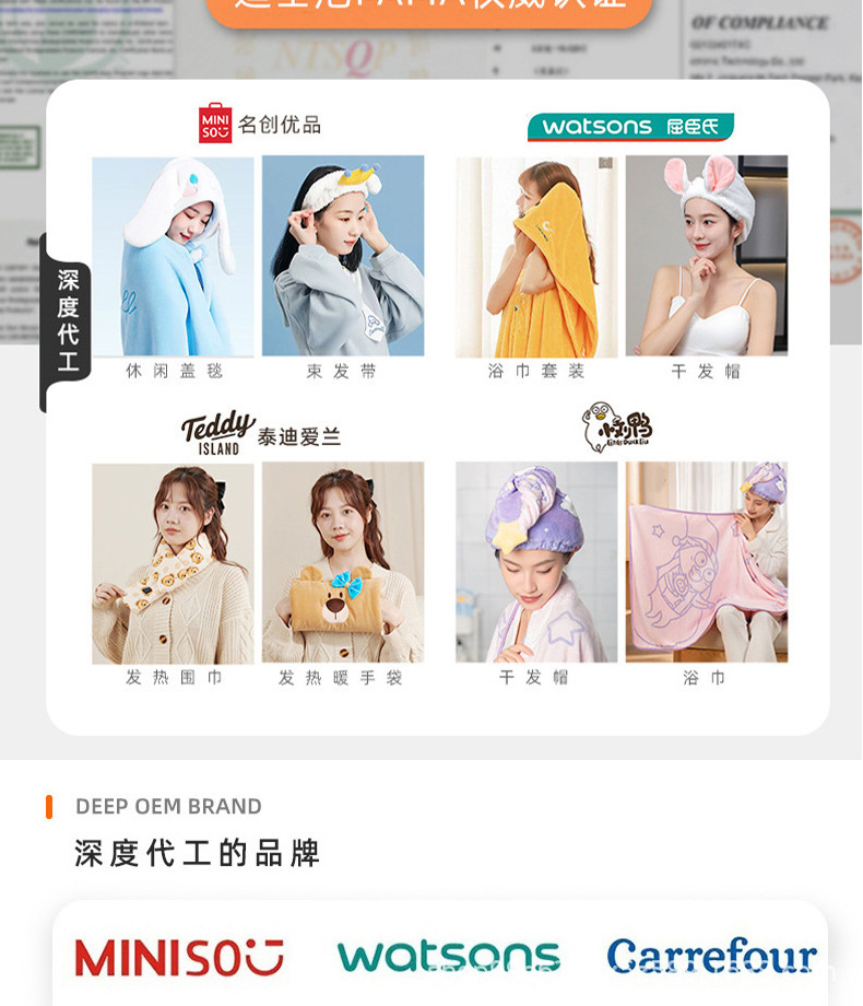 JIT定制沙滩巾LOGO印花超细纤维吸水速干浴巾海边度假游泳浴巾详情6