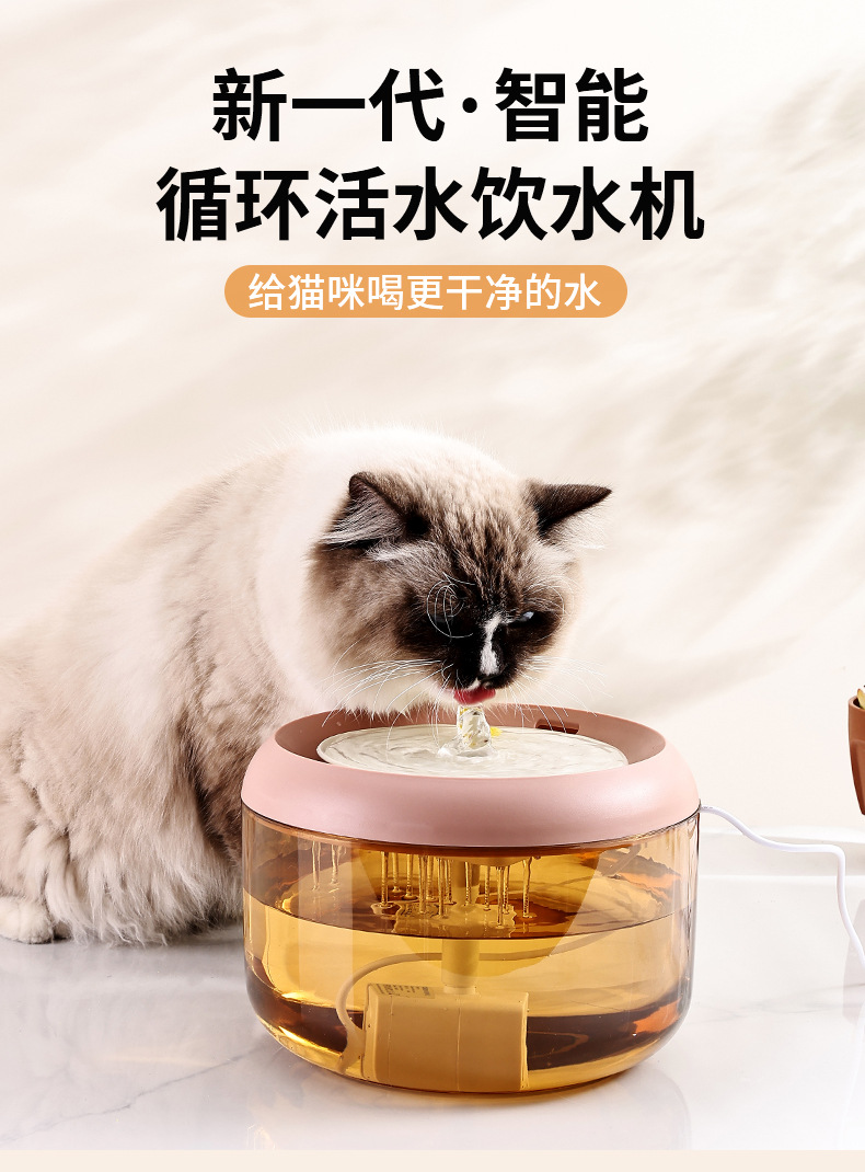 The cat water dispenser automatically circulates and filters fresh water. It is a pet water dispenser that flows quietly and is a perfect tool for drinking and feeding water pic 1