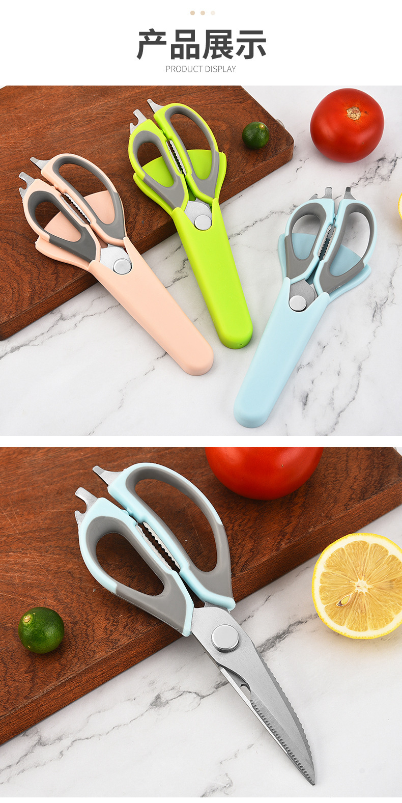 Yangjiang knife and Scissors, multi-functional kitchen tools, magnetic refrigerator scissors, detachable stainless steel scissors, household chicken bone scissors pic 12